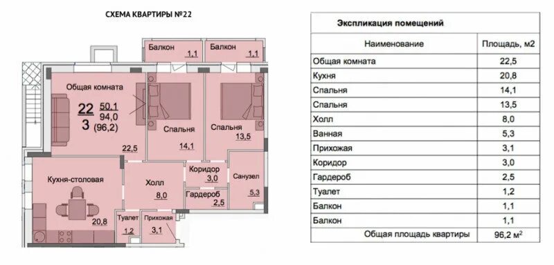 Общая площадь жилого помещения состоит. Поэтажные планы с экспликацией помещений здания. Экспликация площади жилого помещения. Что такое экспликация помещений и поэтажный план. План БТИ С экспликацией помещений.