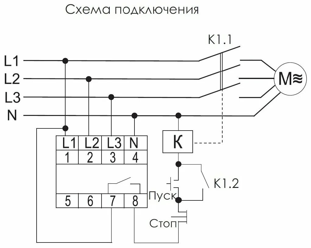 схема реле контроля фаз. схема реле контроля фаз. Ckf 316 реле контроля. схема реле контроля фаз. схема соединения реле контроля фаз.
