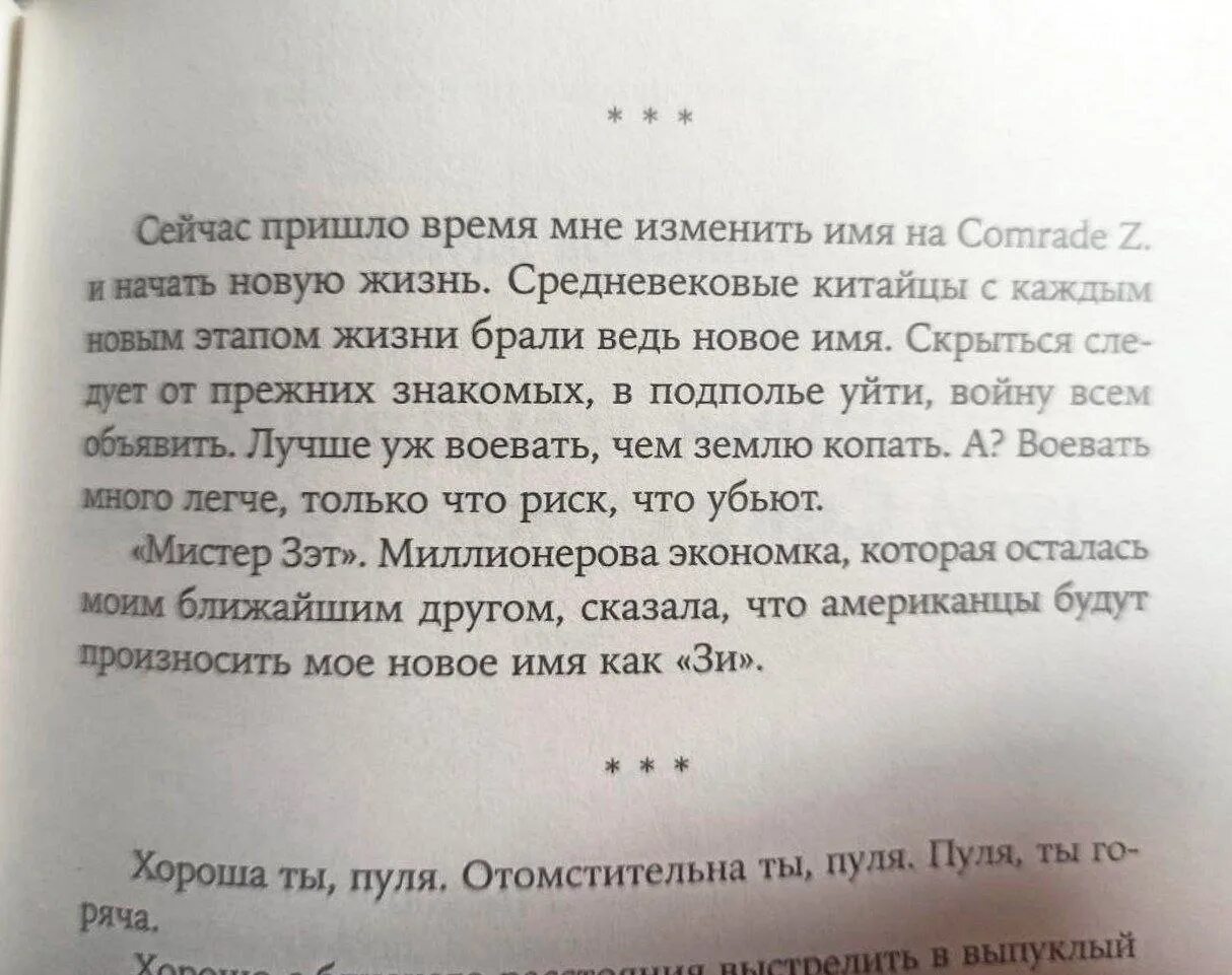 Дневник неудачника лимонов. Лимонов дневник неудачника отзывы.