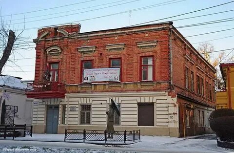 Таганрог улица фрунзе