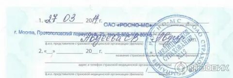 Адреса мс
