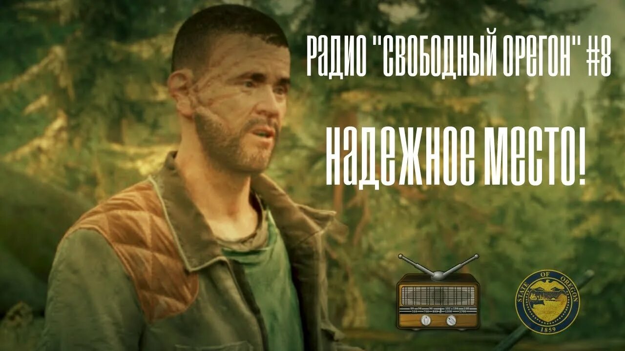 Орегон герб. Портленд штат орегон. Свободный орегон. Свободный орегон. Свободный орегон.