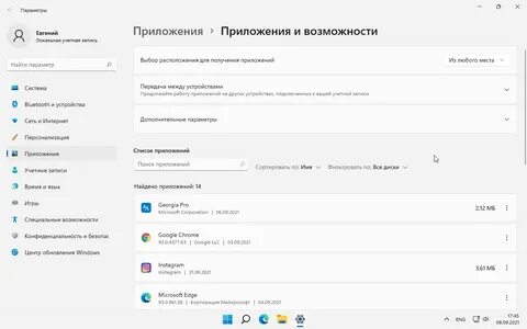 Открой приложение для установки