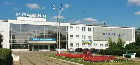 Дк серпухов