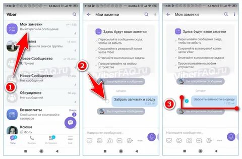 Включи мои записи