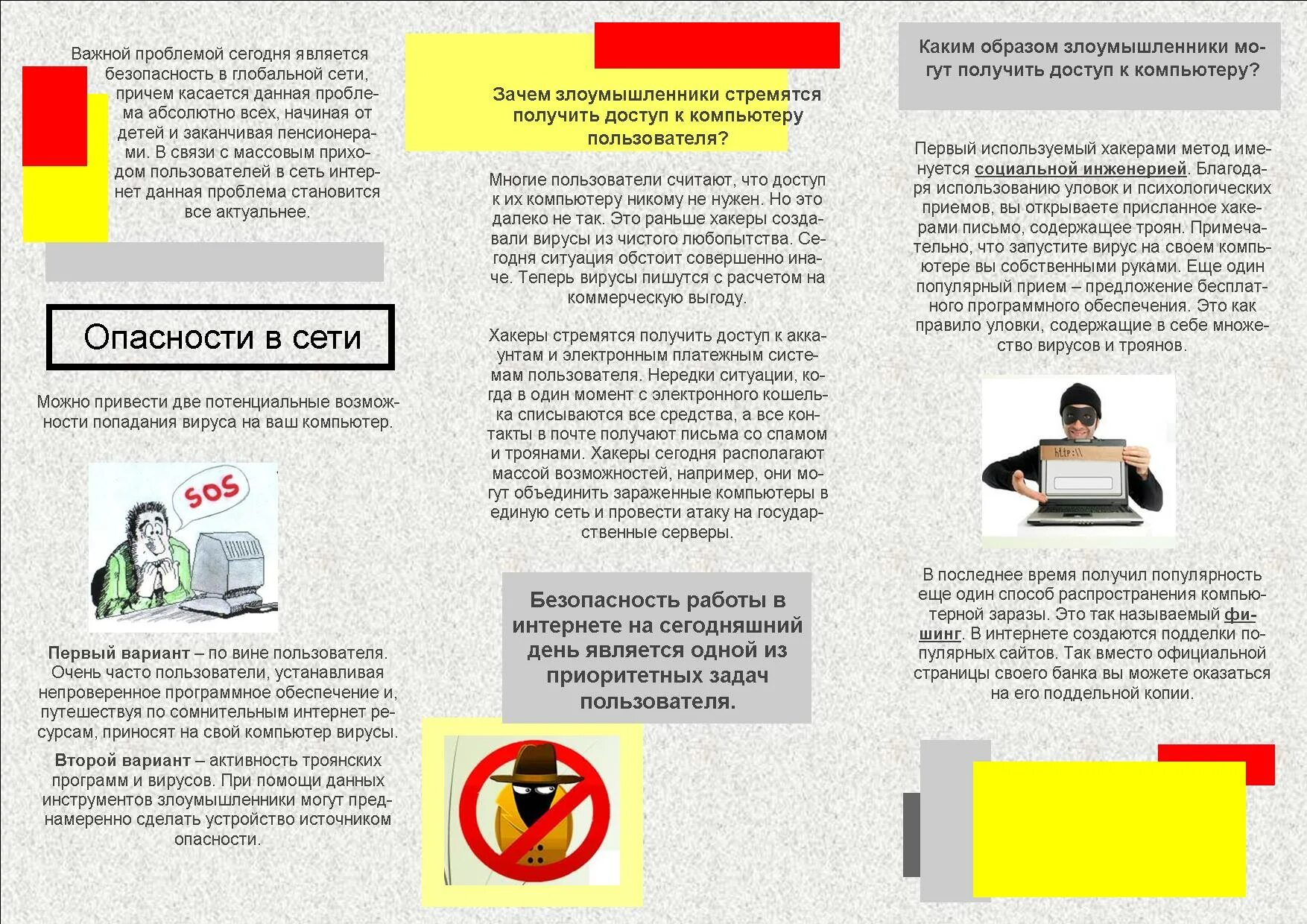 Программы вы получите возможность. Каким образом пользователи могут получать программы? кратко.