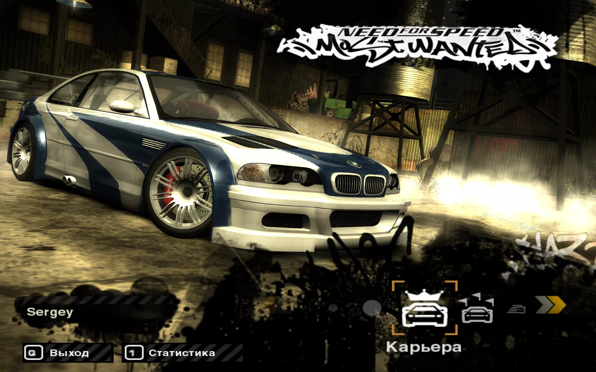 Гонки NFS most wanted 2005. Нфс МВ 2005. NFS 2005 BMW. NFS most wanted 2005 мост. Нид фор спид 2005 на телефон