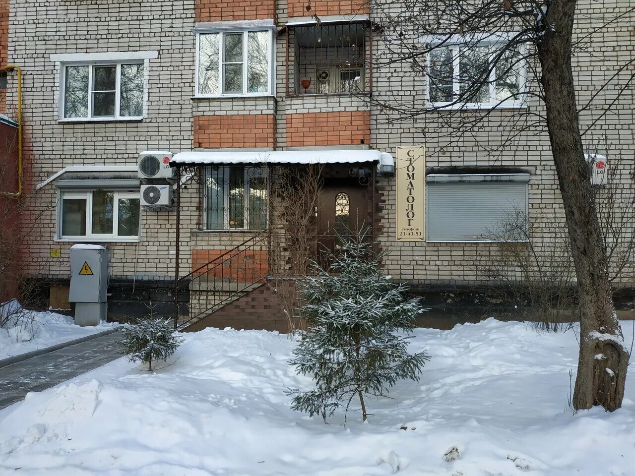 стоматология улыбка рыбинск волжская набережная 205. эстетика рыбинск улица кораблестроителей. стоматология 32 зябликово. свободы,8. ул свободы д 8 рыбинск.