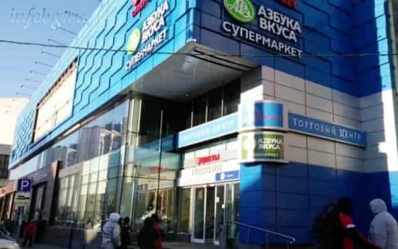 Визовый центр испании в москве bls. Визовый центр испании. Калужская площадь 1 визовый центр испании. Визовый центр испании калужская площадь д. 2.