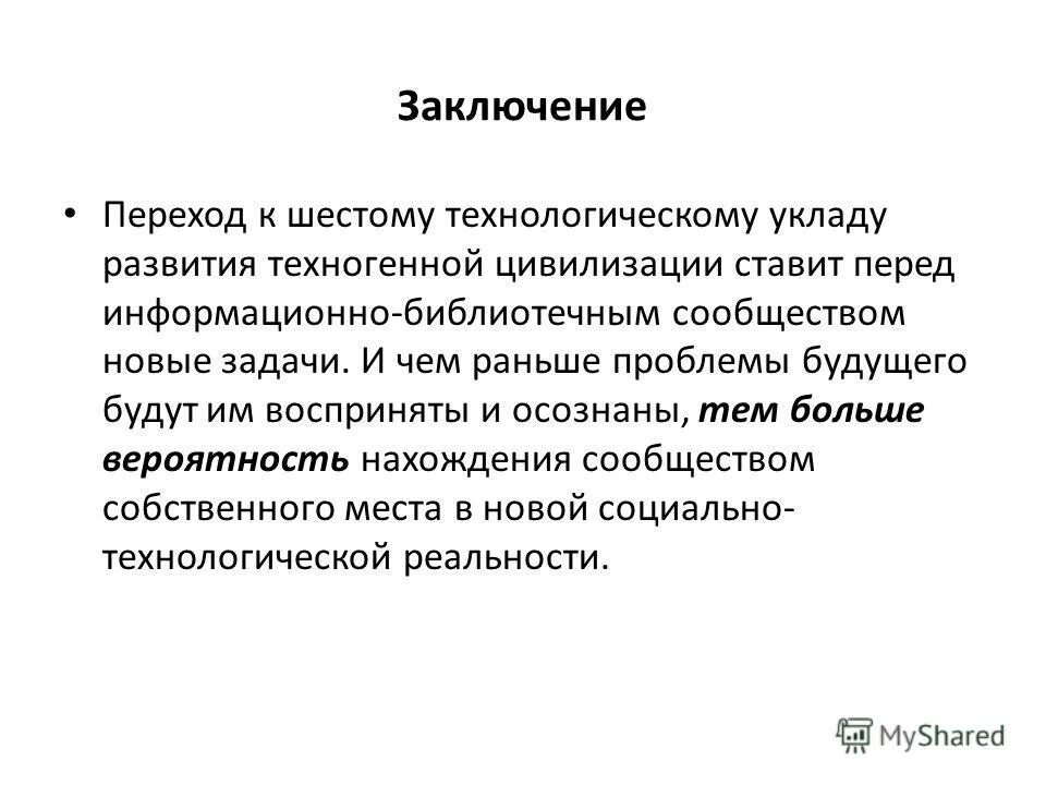 перейти к подписанию. перейти к подписанию. среднесрочный контракт исполняется:. извннесение изменений в рд код. как вернуть накопительную пенсию через госуслуги.