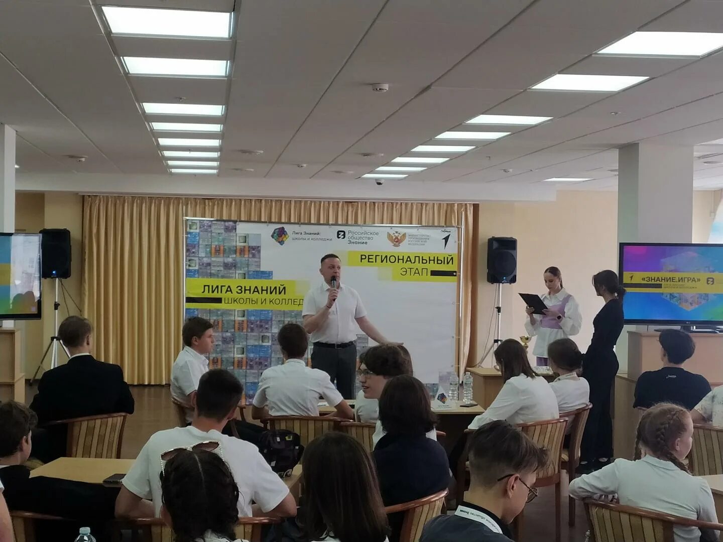 региональные знания