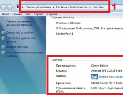 Проверка системы требования