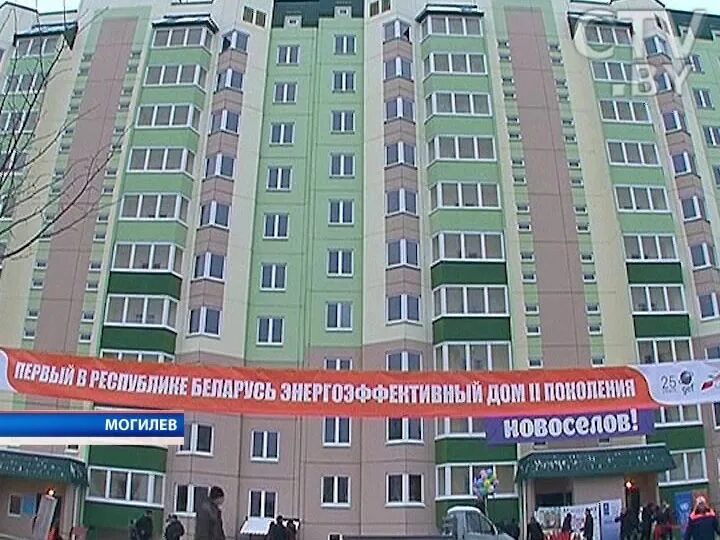 Кредит на жилье в могилеве. Теплый дом лениногорск телефон. Беларусбанк спецпрограмма кредит на жилье. Кредит на жилье в могилеве. Бпс банк кредит на недвижимость.