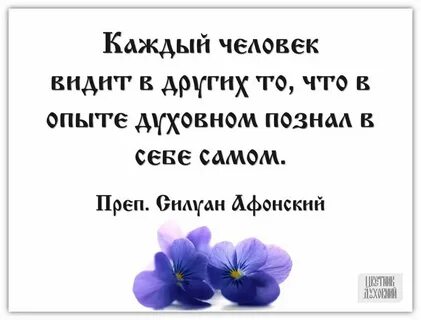 Каждый думает по разному