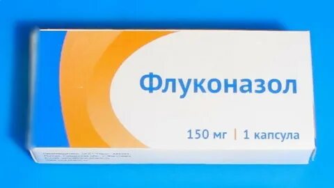 Флуконазол 1 4 7 день