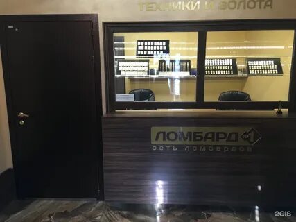 Ломбард 1 телефон