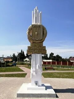 Дата основания венева