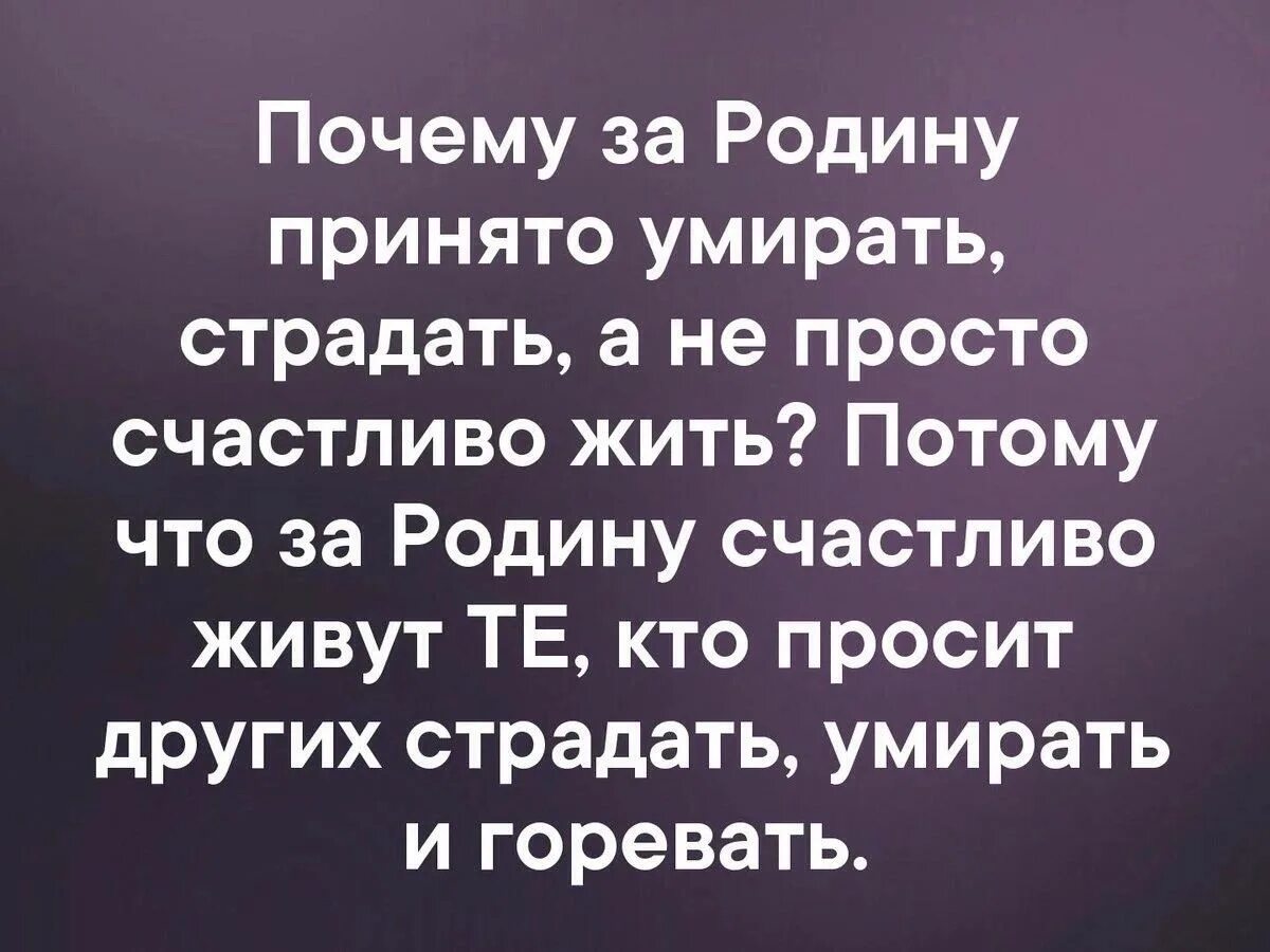 Страдай а 9. Мужские темы цитаты.