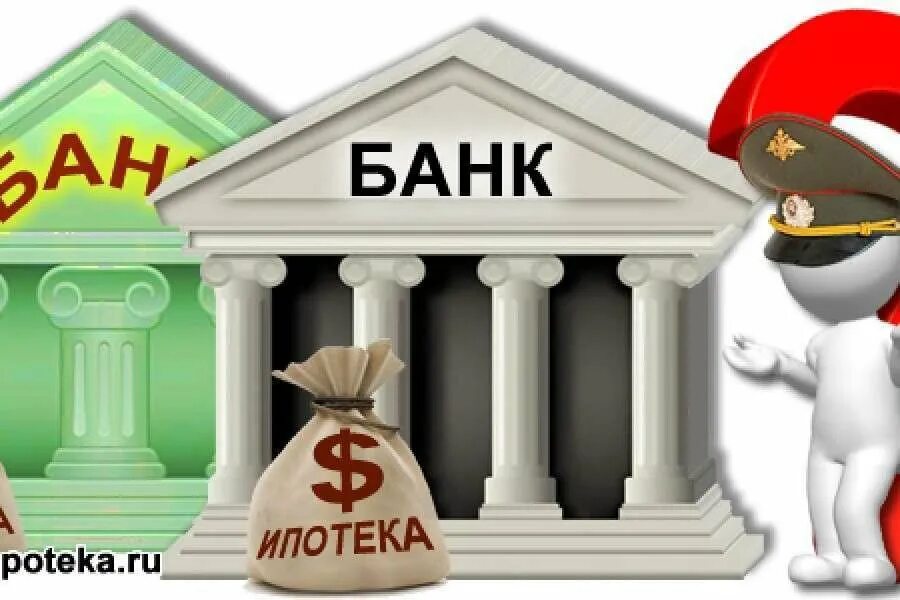 Bank pp. Банк картинка. Банк для детей. Банк иллюстрация. Банк картинка для детей.