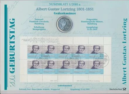Марки 2001