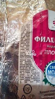 Филевский пломбир эскимо