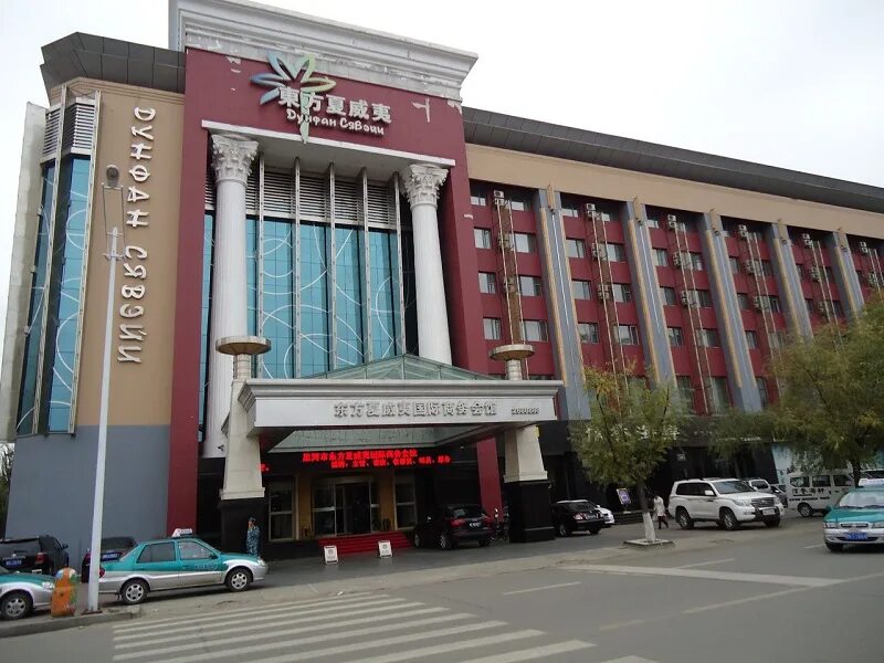 гостиница в хэйхэ гавайи. города китая хэйхэ китайская гостиница. отель улица международная. Caizheng hotel. гостиница хуася хэйхэ.