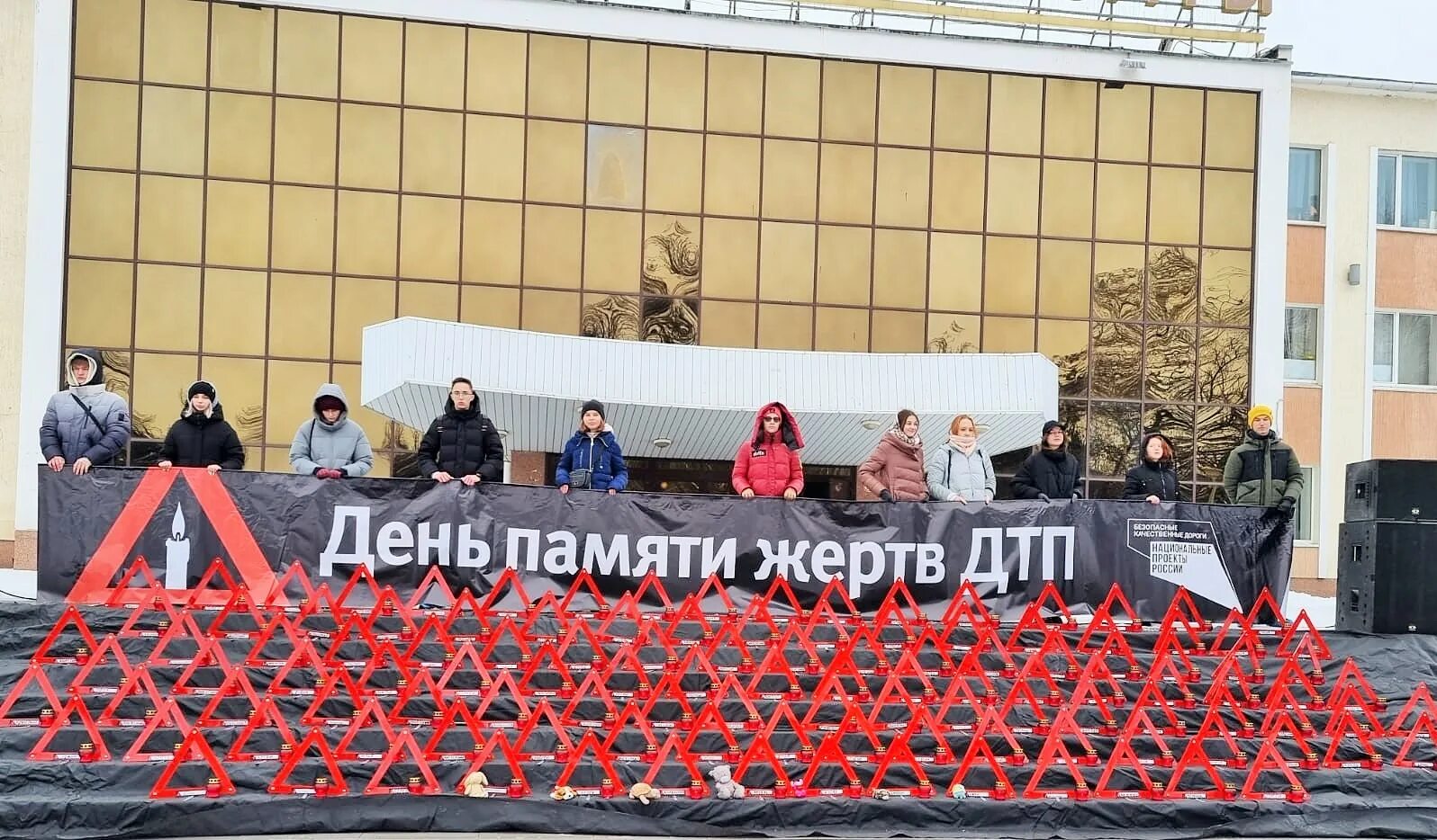 20 ноября 2018. Волонтеры культуры день памяти жертв Холокоста. Волонтеры культуры день памяти жертв. Транспарант памяти жертв ДТП. Акция памяти жертв Дубровки.