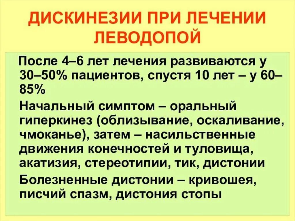 Дискинезия толстой по гипотоническому типу. Дискинезия кишечника. Спастическая дискинезия Толстого кишечника. При дискинезии кишечника. Симптомы дискинезии кишечника.