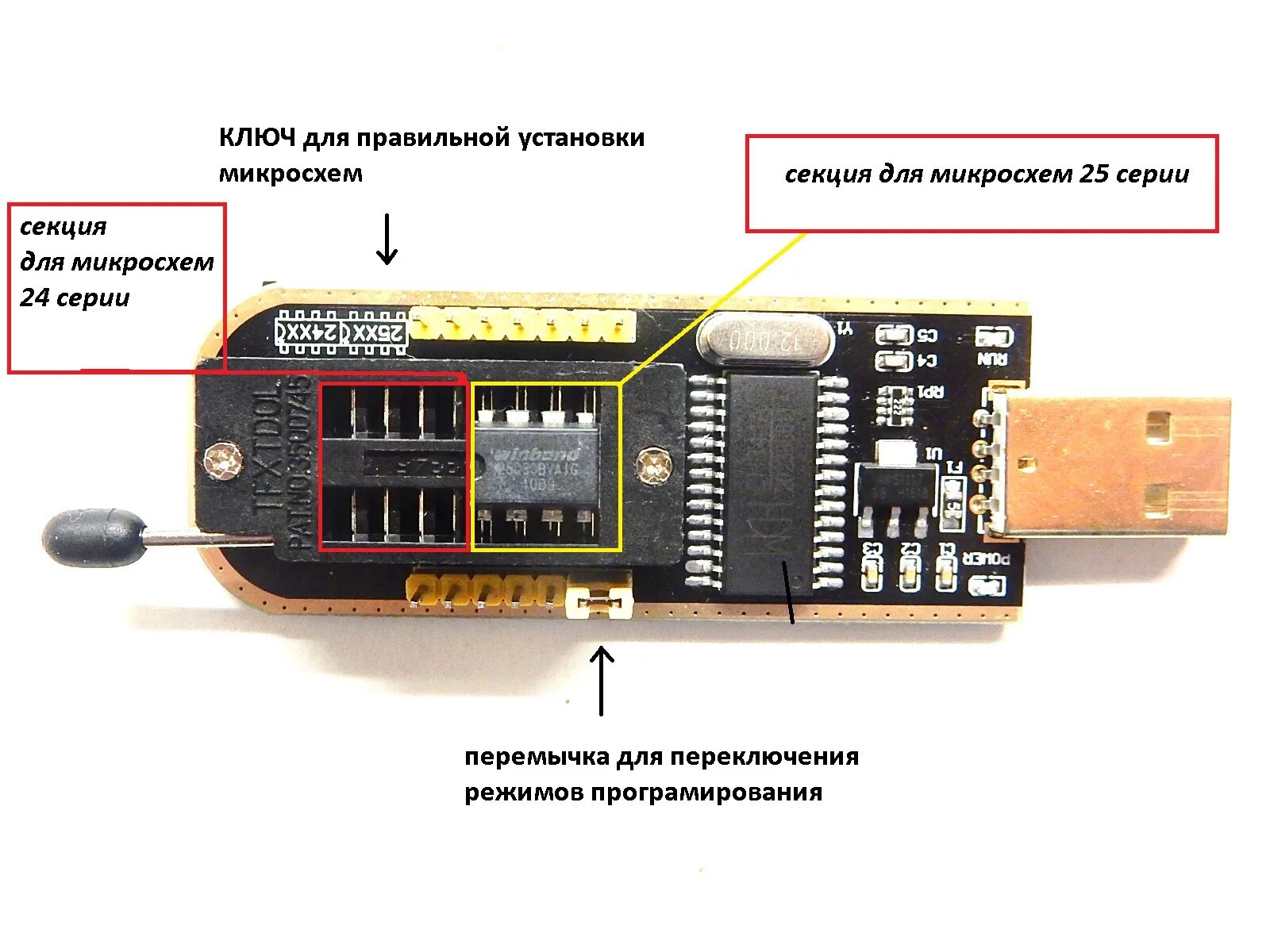 Программатор ch341a Pro. USB программатор ch341a. Программатор для микросхем ch341a. BIOS программатор ch341a.