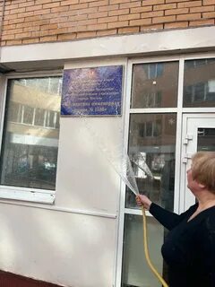Бауманская инженерная школа no 1580