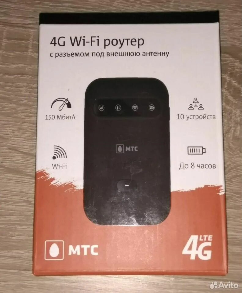 Как подключить wi fi мтс. Роутер мтс 4g lte wi-fi-роутер. мтс модем 4g с wifi. роутер мтс 4g wi-fi. wi-fi роутер мтс 8920ft.