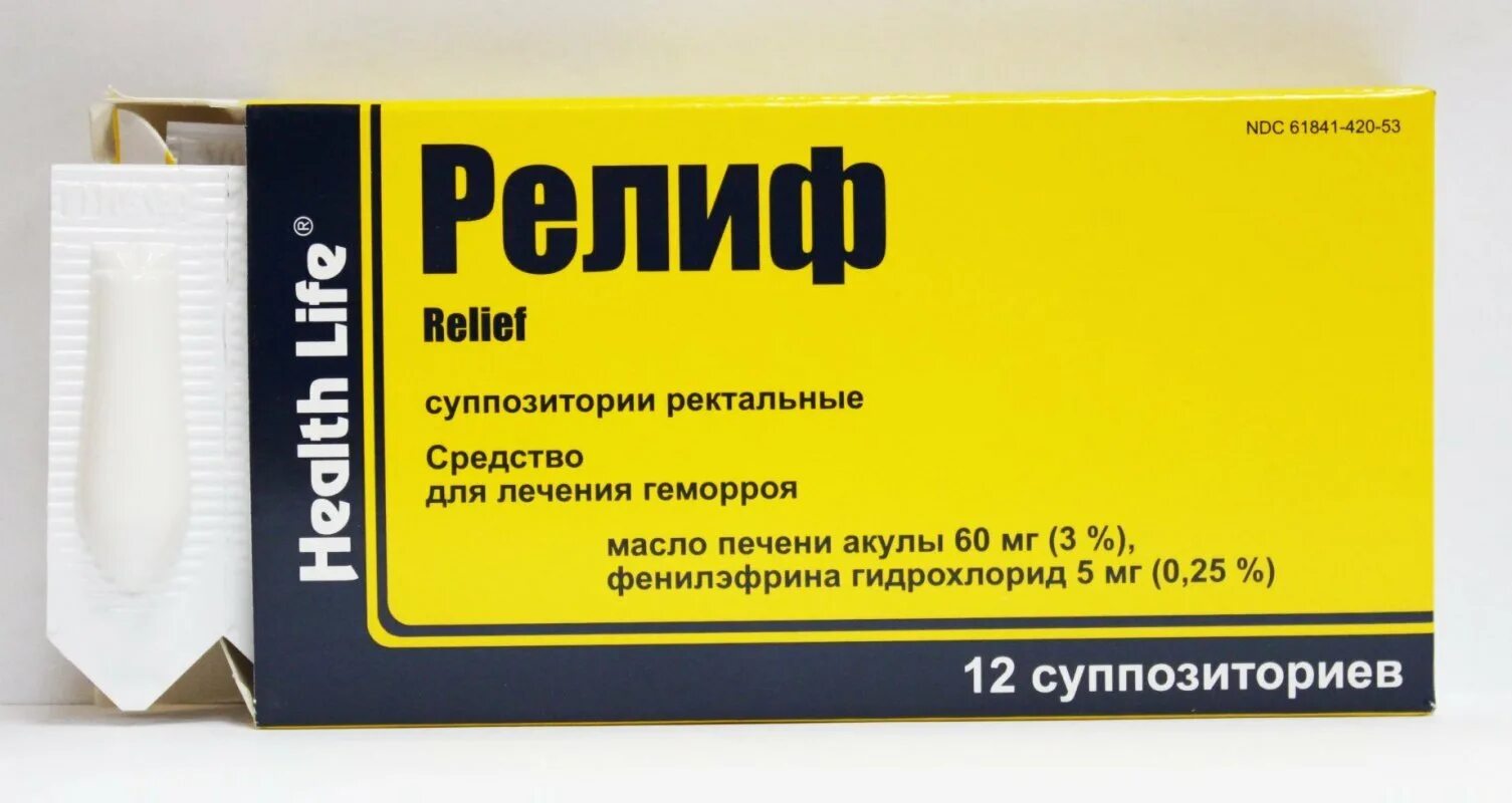 свечи от геморроя эффективные. анестезол суппозитории ректальные. таблетки от геморроя метилурацил. аналогичные свечи релиф. свечи от геморроя.