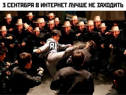 Один на один не дерусь