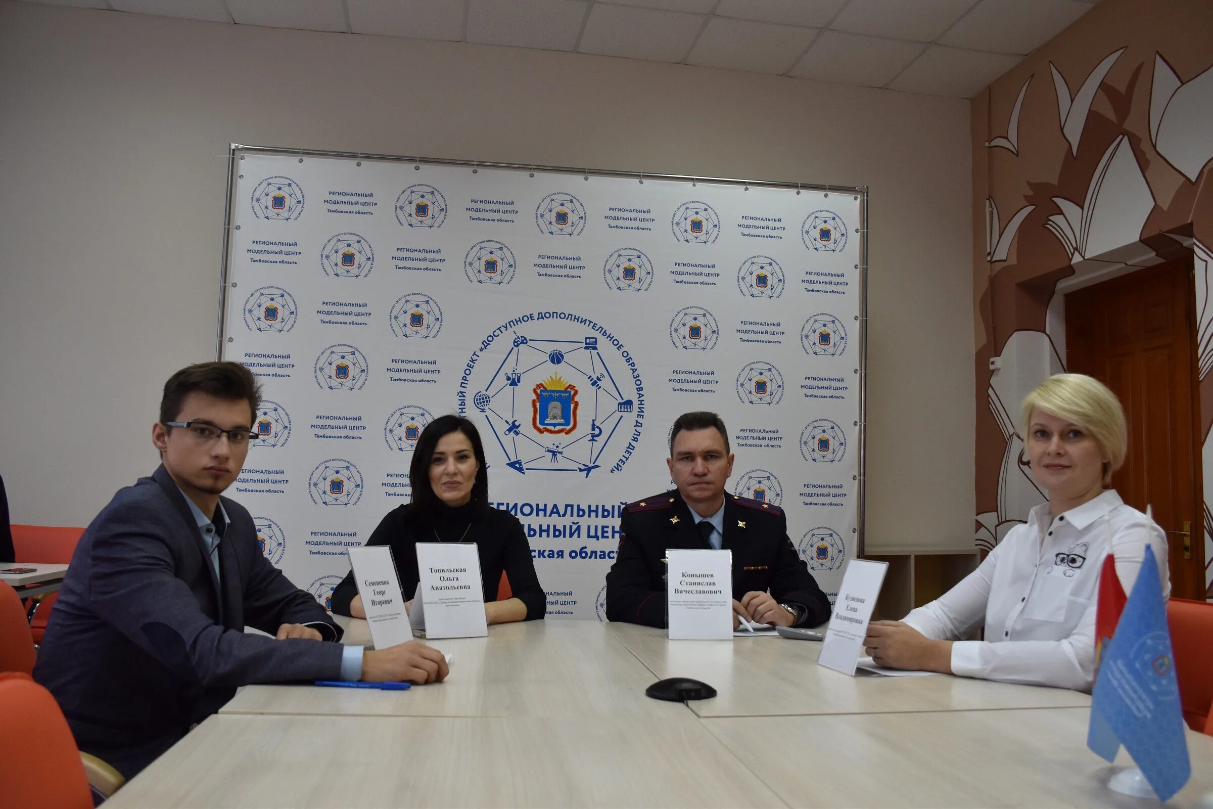 полухтин дмитрий борисович. рмц логотип. республиканский мультимедиа центр. научная 5 тамбов. управление образования и науки тамбовской области логотип.