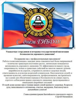 Гаи слова