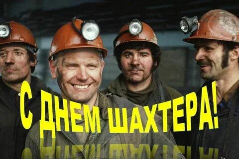 Устал сегодня