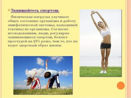 Что будет если не заниматься спортом