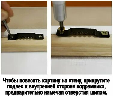 Зацеп зубчатый