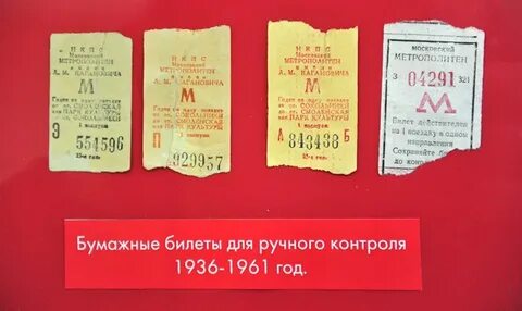 Билеты в в1