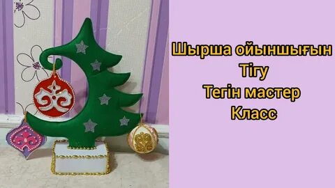 Порно қарау