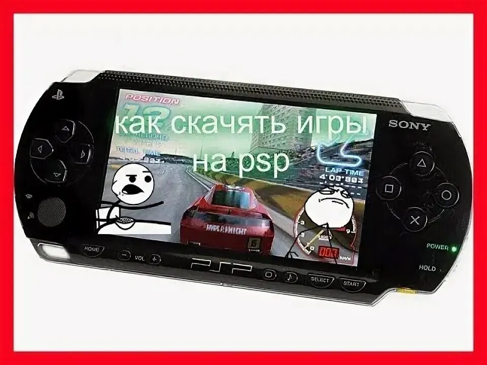 Как прошить игру на psp. Как прошить игру на psp