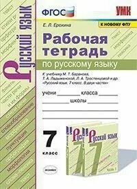 Умк экзамен
