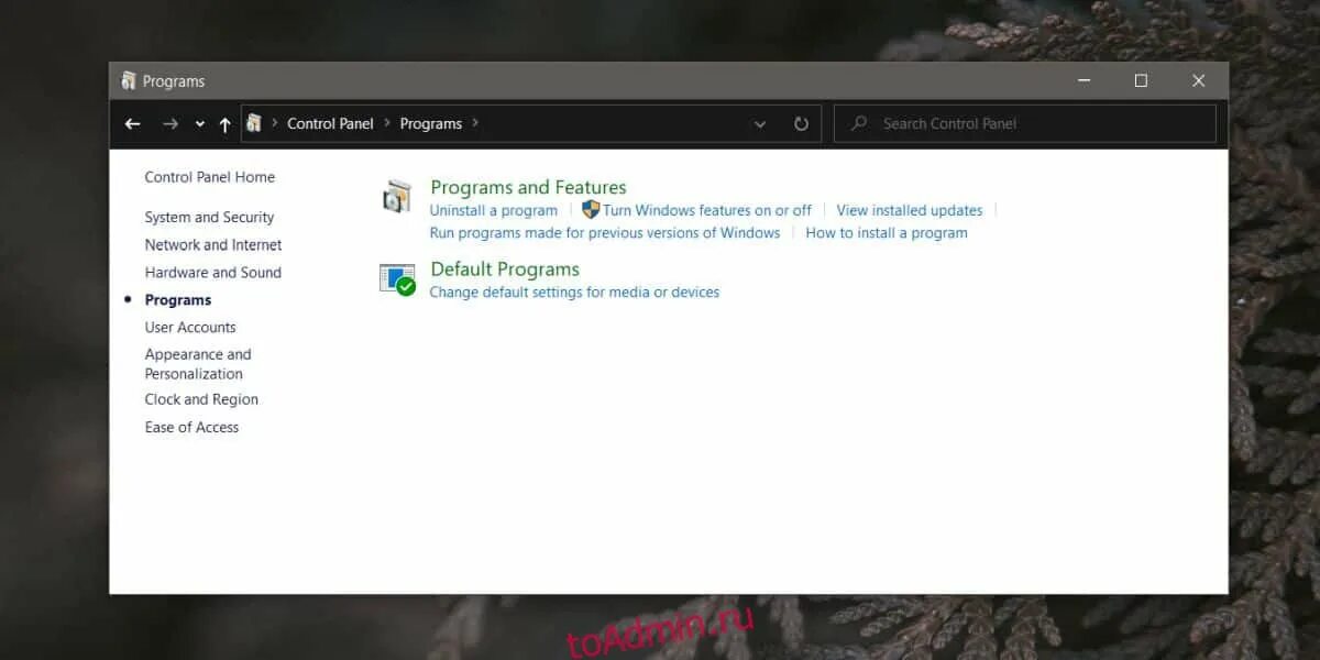 Включить smb windows. Не работает smb windows 10. как открыть smb windows 10 home. smb1 windows 10 version 1709.