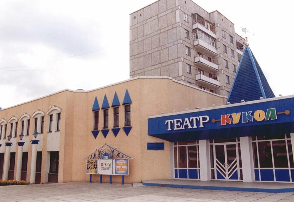 Краснотурьинский Театр кукол ушел на каникулы Газета Вечерний Краснотурьинск