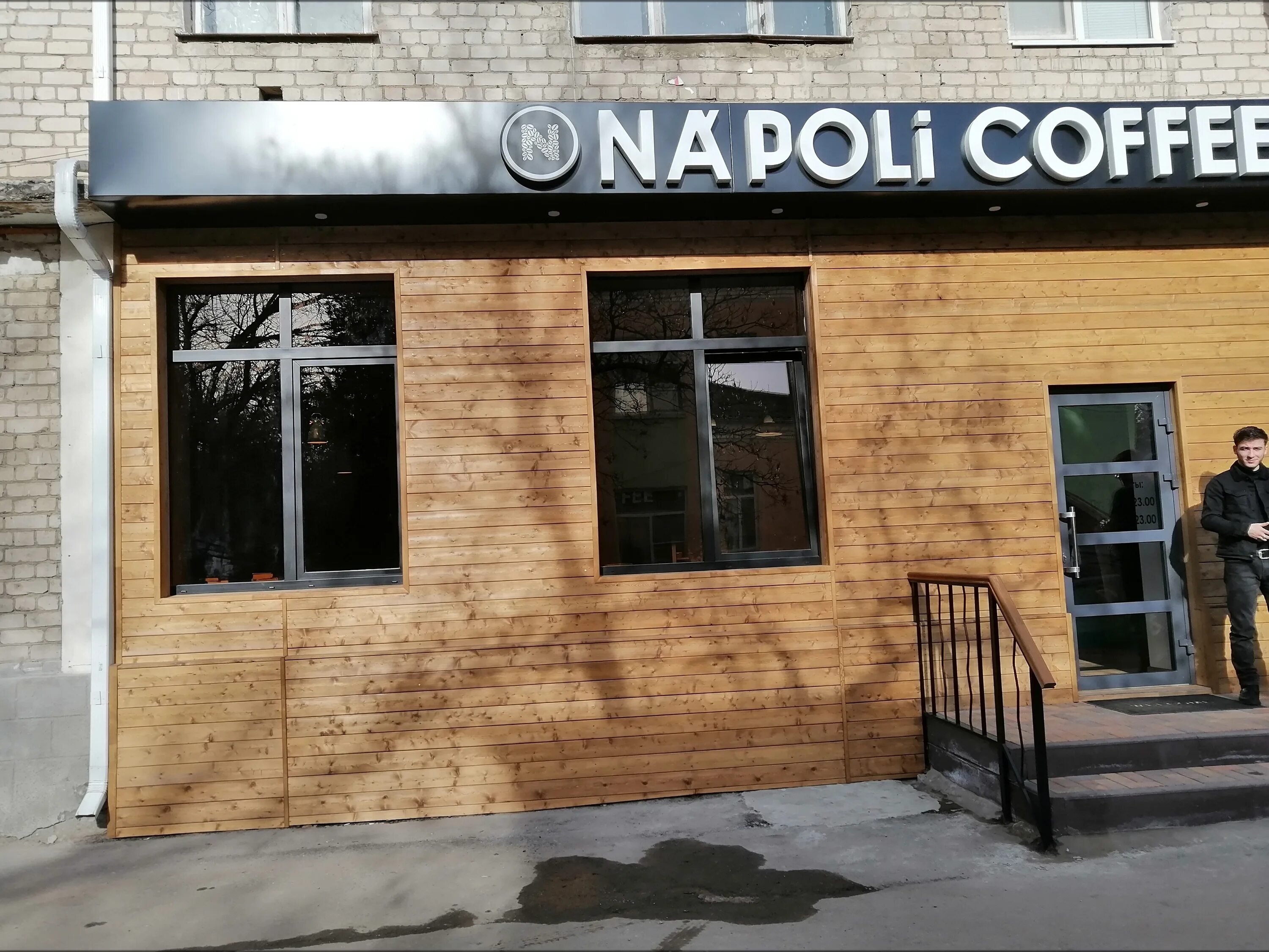 Черкесск кофе. Napoli Coffee, Черкесск. Салон красоты Черкесск. Черкесск ул Кооперативная 17. Кофейня Наполи Черкесск.