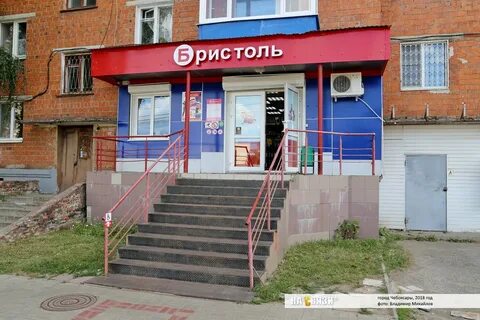 Ухта адреса
