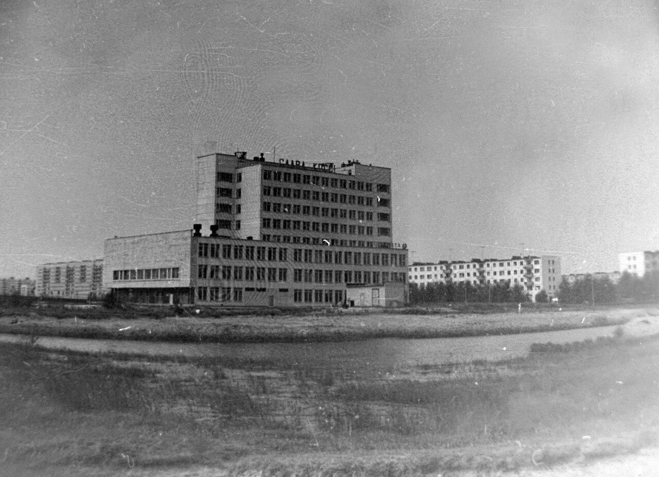 Дом быта вологда. Дом быта северное сияние северодвинск. Северодвинск в прошлом. Петропавловск дом быта. Дом быта северный.