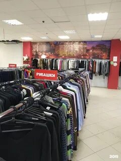 Дисконт волжском