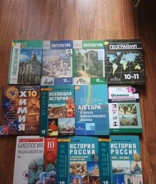 Учебники 10 класс. Абсолютно новые учебники 10 класс. Учебники 10 класс с плохой камерой.