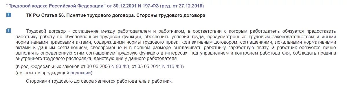 Глупые статьи. Ст 163 УК РФ. Статья за вымогательство денежных средств. Вымогательство ст 163 УК РФ. Вымогательство статья уголовного кодекса.